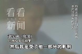 《沈阳日报》：34岁丁霞期待第三次征战奥运